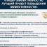 «Сахалинский маяк-2026»: открыто народное голосование - Агентство по делам гражданской обороны, защиты от чрезвычайных ситуаций и пожарной безопасности