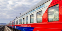 Поезд здоровья приедет в Хакасию в сентябре - Медиагруппа Юг Сибири
