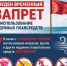 В Анапе продолжается временный запрет на использование надувных лодок - Itar-TassKuban.Ru