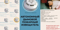 АДПИ где приобрести в Якутске? - МинГОиОБЖН РС(Я)