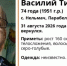 В Парабельском районе развернуты поиски 74-летнего грибника - Комсомольская Правда