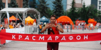 Легкоатлеты ХГУ оказались самыми быстрыми на главном забеге Красноярска - ХГУ им. Н.Ф. Катанова