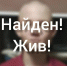 Юного беглеца из Прокопьевска нашли - Prokopievsk.ru