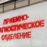 Фото: - Вологда-поиск