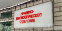 Фото: - Вологда-поиск