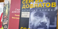 Выставка «Мастера художественного слова» - Научная библиотека им. А.С. Пушкина