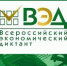 X юбилейная общероссийская образовательная акция «Всероссийский экономический диктант» - ОмГМУ