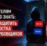 Родителям детей в Калужской области рассказали, как защитить подростка от вербовщиков - Телерадиокомпания Ника