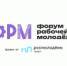 Работающая молодёжь Алтайского края вместе определит новые направления развития своего сообщества - УТЗН Алтайского края