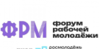 Работающая молодёжь Алтайского края вместе определит новые направления развития своего сообщества - УТЗН Алтайского края