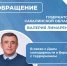 я - Газета Советский Сахалин
