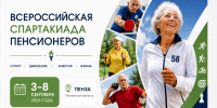 Фото: https://trud.pnzreg.ru/ - Penza-Post.Ru