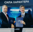 ВЭФ-2026: Правительство Чукотского автономного округа и Президентская платформа «Россия – страна возможностей» расширяют сотрудничество - Администрация Чукотского автономного округа
