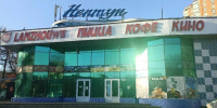 фото: яндекс.карты |  «Нептун» отдают детям: судьба кинотеатра экс-мэра Николаева решена окончательно - Деловой еженедельник Конкурент