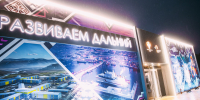 ВЭФ-2026: Якутские проекты и бренды стали ключевыми экспонатами центрального павильона «Развиваем Дальний» - Правительство Республики Саха (Якутия)