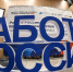 Сергей Елесин, ИА "Тюменская линия" - ИА Тюменская линия