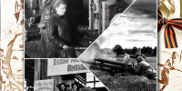 3 сентября 1945 года - День победы над Японией и окончания Второй мировой войны. - УФК по Томской области