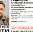 В Белоярском районе почти месяц ищут 38-летнего мужчину - КП Екатеринбург