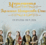b135d528 19ca 4580 b229 dfab78614d91 e1788357179200 - НИА-Кавказ - Ингушетия