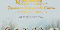 b135d528 19ca 4580 b229 dfab78614d91 e1788357179200 - НИА-Кавказ - Ингушетия