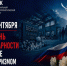 «Беслан: память, которая объединяет». - Быстроистокский район