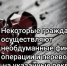 JPG Файл - УМВД Томской области