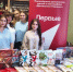 1 - Газета Чановские вести