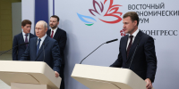Результаты развития Дальнего Востока представили Президенту РФ на ВЭФ-2026 - Правительство Камчатского края