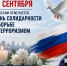 1 - Рубцовский филиал АлтГУ