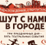 7f2e2743-0724-4f66-b928-c452a5d08343 копия - Cityopen.ru