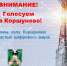 2026-09-03_10-49-21.png - Киренский район