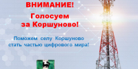 2026-09-03_10-49-21.png - Киренский район