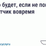 Что будет, если не поверить счётчик вовремя?. - Город Сосновоборск