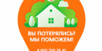 «Пятёрочка» помогла 7000 людям вернуться домой 🏠 - Департамент потребительского рынка