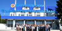 Коллектив Барнаульского станкостроительного завода занесен на районную Доску Почета - Администрация г. Барнаул