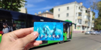 В иркутских автобусах начали принимать карту «Тройка» - Weacom.Ru