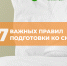 Изображение без описания. - Миасский городской округ