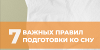 Изображение без описания. - Миасский городской округ