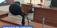   - Управление по обеспечению деятельности судей