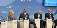 Стратегия Дальнего Востока до 2036 года на финишной прямой - ГТРК Бурятия