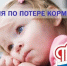Право на социальную пенсию предоставлено детям, рожденным по истечении 300 дней со дня смерти отца - Администрация Хабаровского района