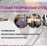 Фото статьи - Иркутский музей декабристов