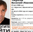 В Мурыгино пропал мужчина, нуждающийся в медпомощи - Newsler.Ru
