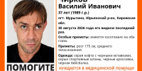 В Мурыгино пропал мужчина, нуждающийся в медпомощи - Newsler.Ru