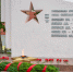 В областном центре прошла церемония памяти, посвященная 81-й годовщине окончания Второй мировой войны - Kolyma.Ru