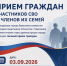 к_письму_прокуратурыIMG_6155 (1).jpg - Администрация г. Березники