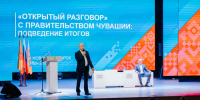 Новочебоксарск — тринадцатая площадка «Открытого разговора» с Правительством Чувашии - Служба по делам юстиции