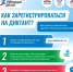 Готовы проверить свои знания о спорте? - Министерство физкультуры и спорта