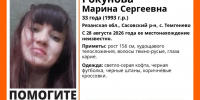 пропала Марина Рокунова - РИА 7 Новостей