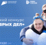 Всероссийский конкурс «Берег добрых дел» - Министерство труда и социальной политики